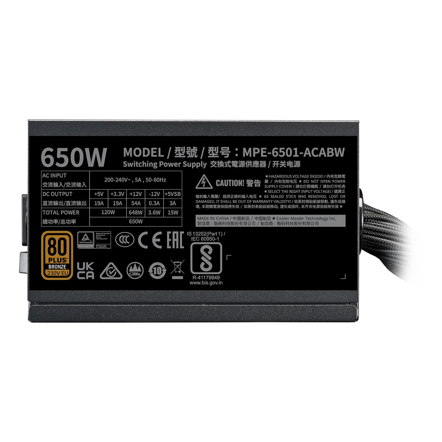 MWE Bronze 650W V3 230V A/EU Cable